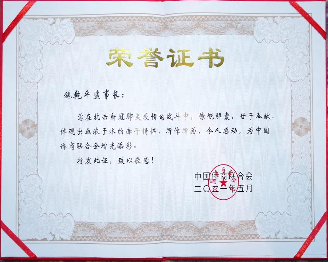 微信圖片_20210602092724.jpg 微信圖片_20210602092724.jpg